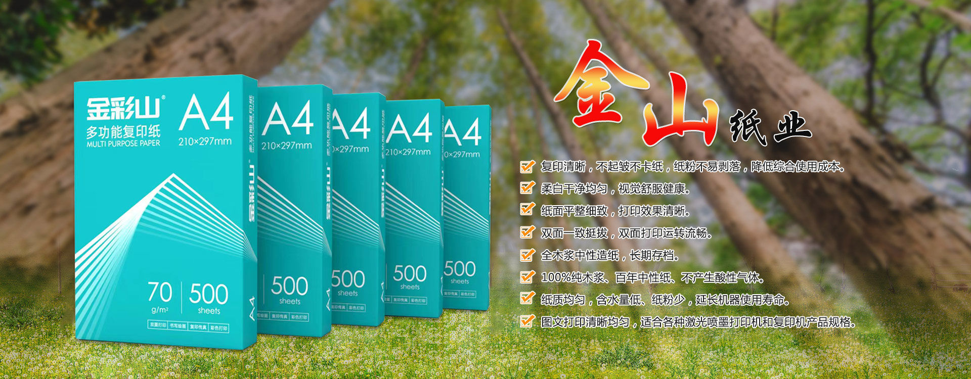 开云官方在线入口