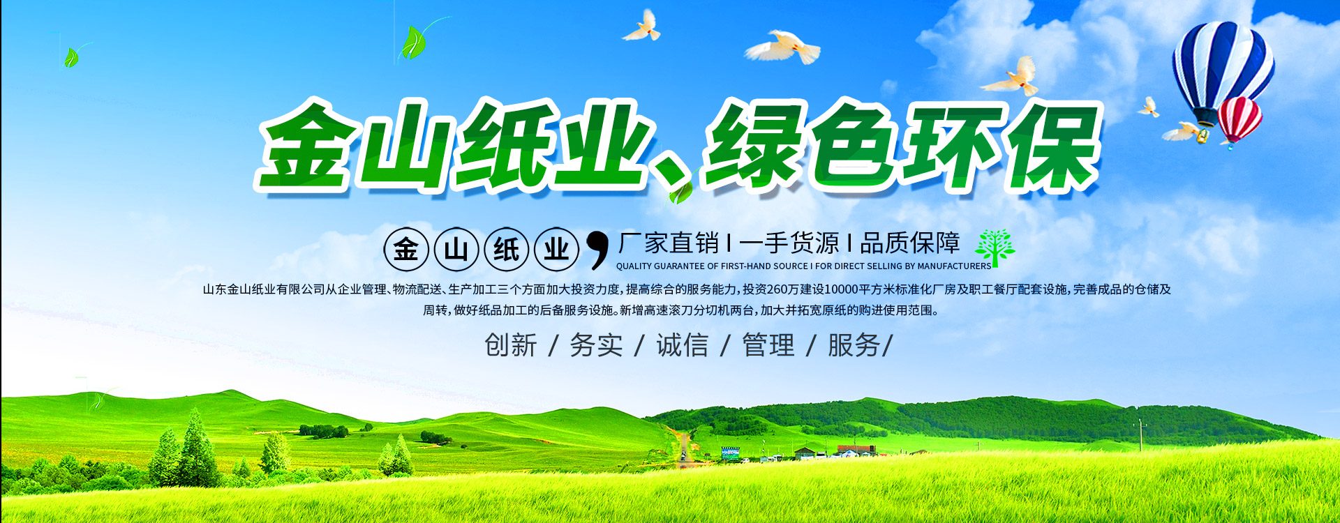 开云官方在线入口