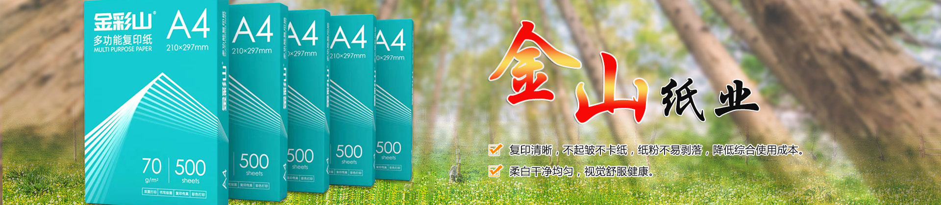 开云官方在线入口