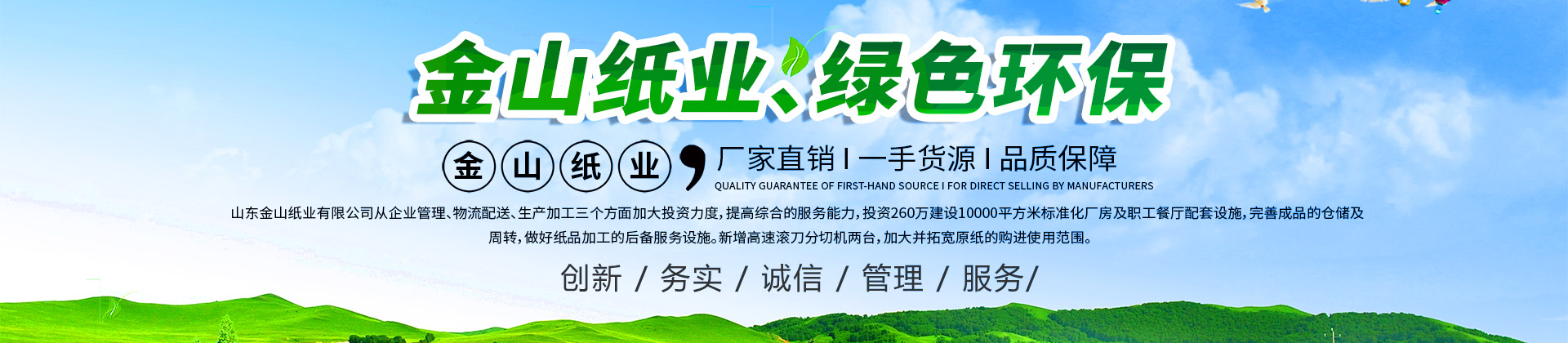 开云官方在线入口